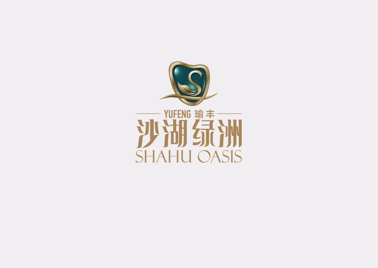 沙湖绿洲